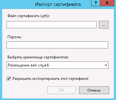 Выбор хранилища