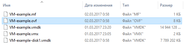 Файл с виртуальной машиной
