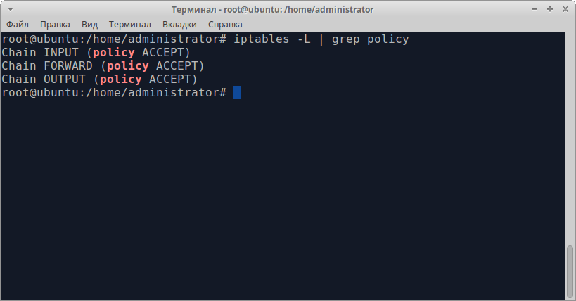 Команда iptables -L | grep policy