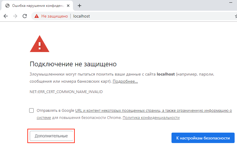 Подключения к Windows Admin Center