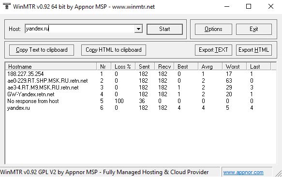 Диагностика сетевого соединения с помощью WinMTR на Windows Server 2019